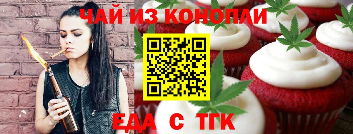Верхний Уфалей  Canna-Cookies марихуана  Вход с VPN 