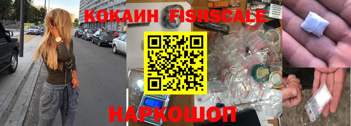 Cocaine Перу  Вход с VPN  Верхний Уфалей  КОКАИН 97% 