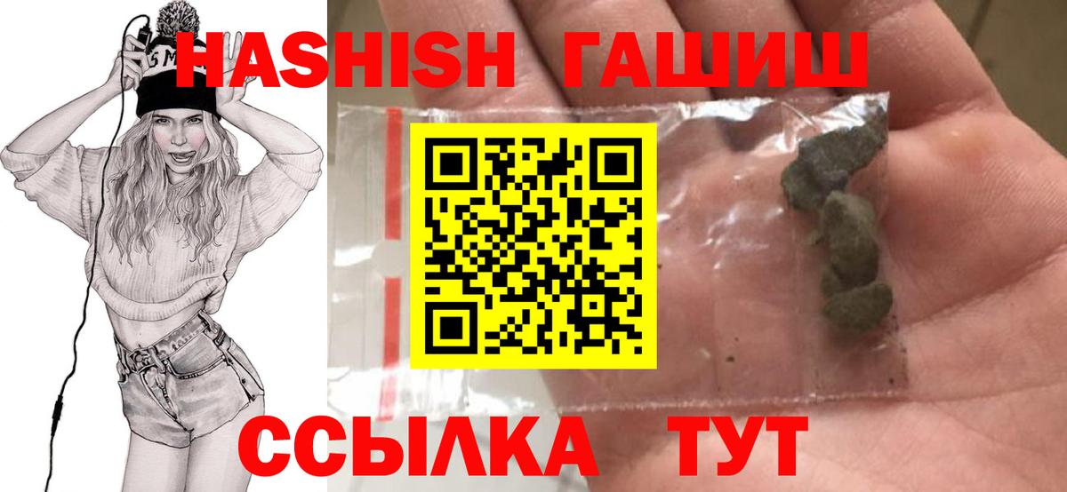 Гашиш хэш Верхний Уфалей