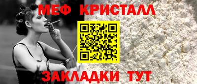 крисы Заволжье