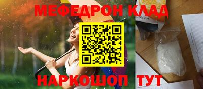 крисы Заволжье