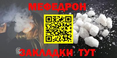 крисы Заволжье
