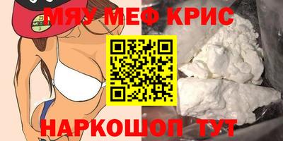 бутик Жуковский