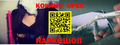 бутик Жуковский
