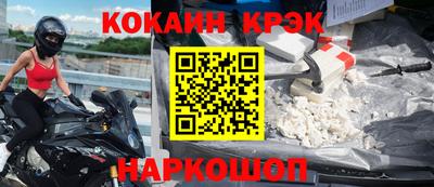 крисы Заволжье