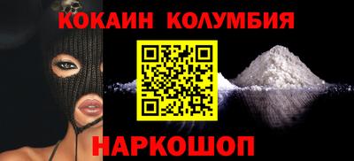 бутик Жуковский