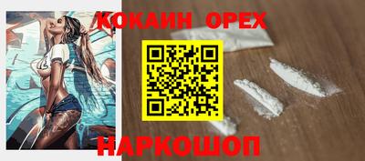 MDMA Premium VHQ Заводоуковск