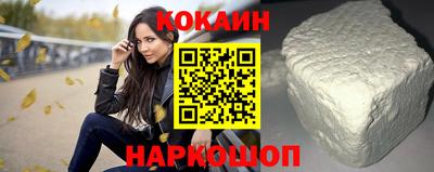 бутик Жуковский
