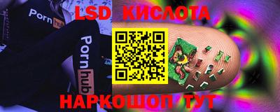 бутик Жуковский