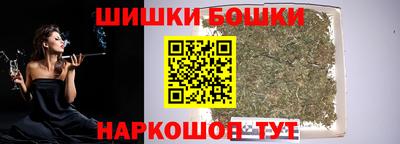 бутик Жуковский