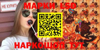 крисы Заволжье