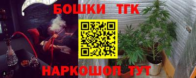 крисы Заволжье
