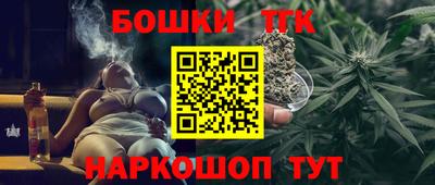 бутик Жуковский