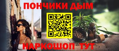 бутик Жуковский