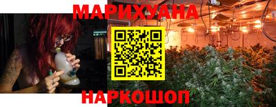 бутик Жуковский