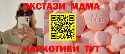 MDMA Premium VHQ Заводоуковск