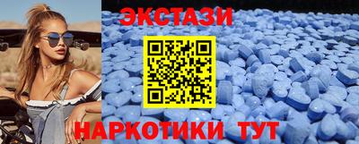 бутик Жуковский