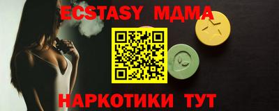 MDMA Premium VHQ Заводоуковск