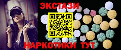 бутик Жуковский