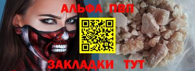 крисы Заволжье
