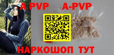бутик Жуковский