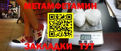 MDMA Premium VHQ Заводоуковск