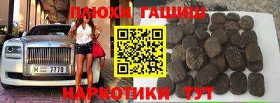 бутик Жуковский