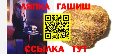 крисы Заволжье