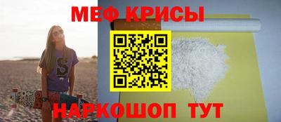 бутик Жуковский