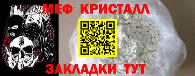 бутик Жуковский