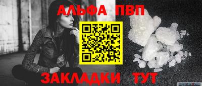 крисы Заволжье