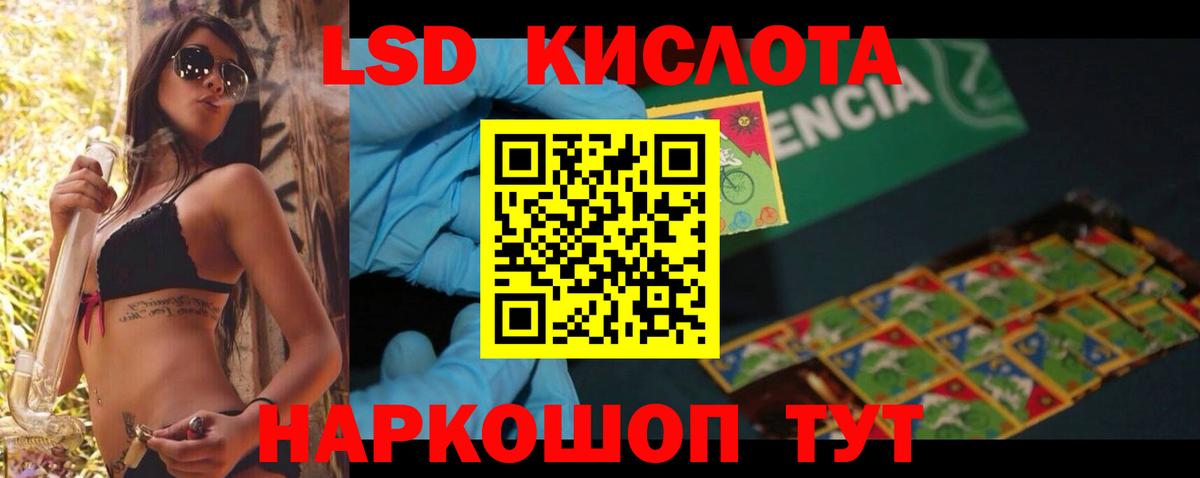 LSD-25 экстази кислота  LSD-25 экстази кислота  Вход с VPN  Верхний Уфалей 