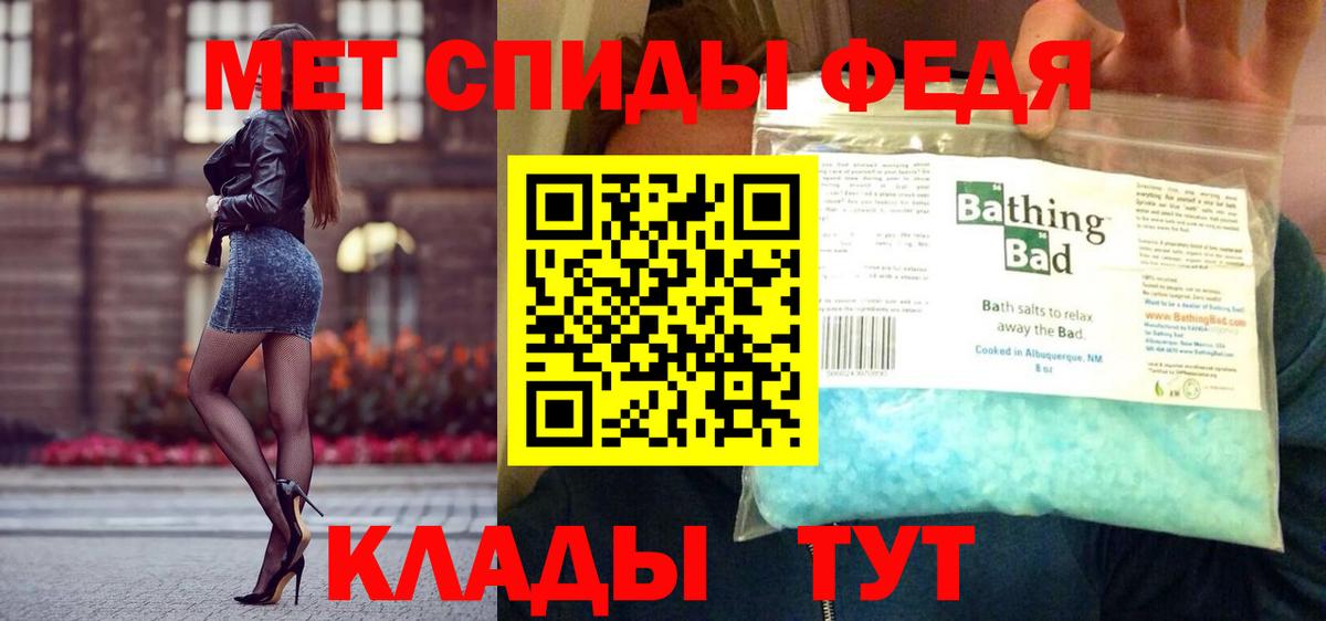 МЕТАМФЕТАМИН витя Верхний Уфалей