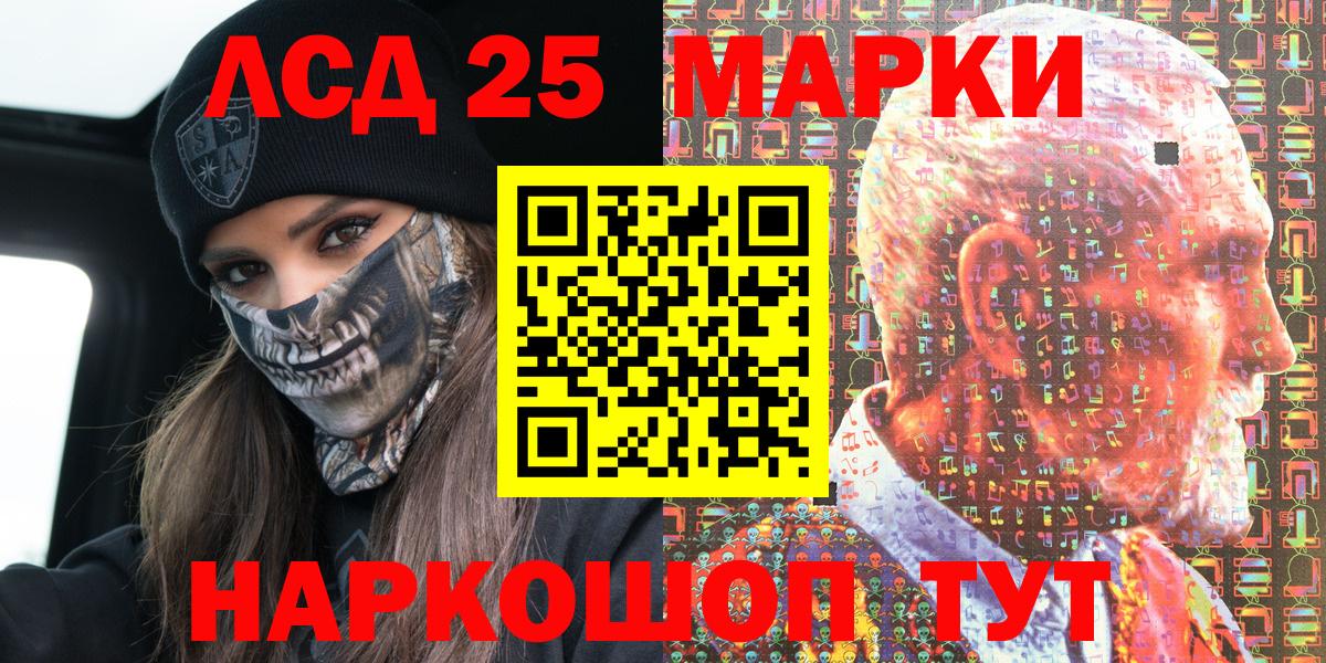 Наркотические марки 1,5мг  Вход с VPN  Верхний Уфалей  Наркотические марки 1,5мг 