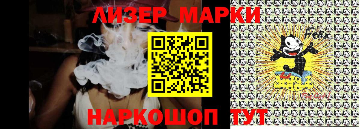 Марки NBOMe 1,8мг Верхний Уфалей