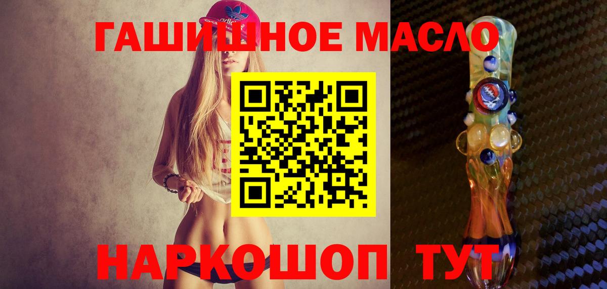 ТГК Wax  Вход с VPN  закладки  Верхний Уфалей 
