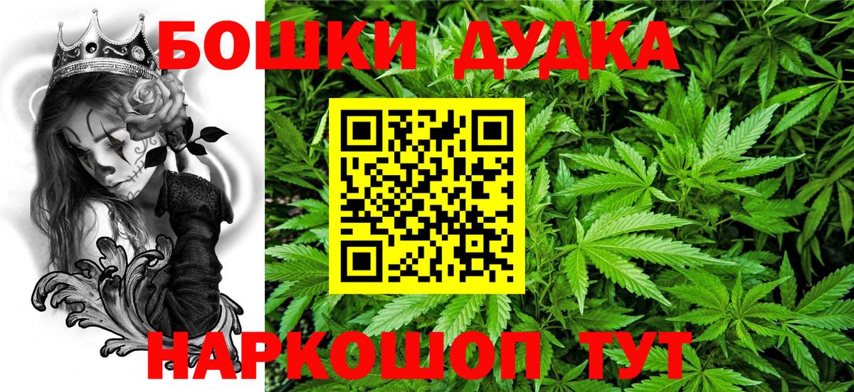 Верхний Уфалей  Каннабис конопля  Марихуана гибрид  Вход с VPN 