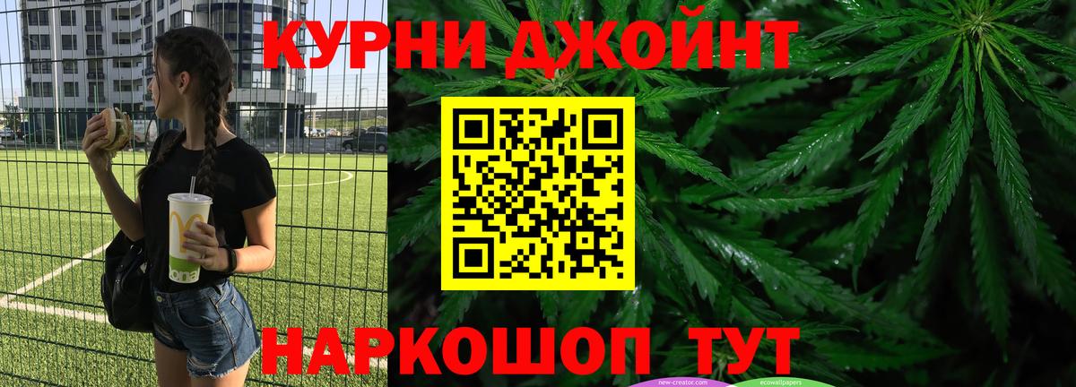 Каннабис план Верхний Уфалей